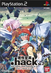 dothack MUTATION Part 2 Cover Art JP