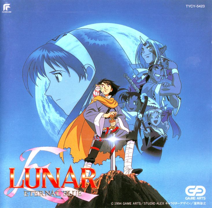 Lunar: Eternal Blue Soundtrack Cover