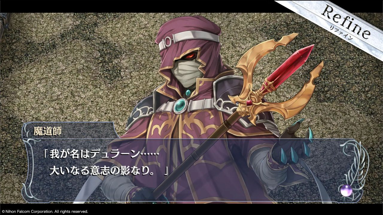 Ys Memoire The Oath in Felghana Screenshots