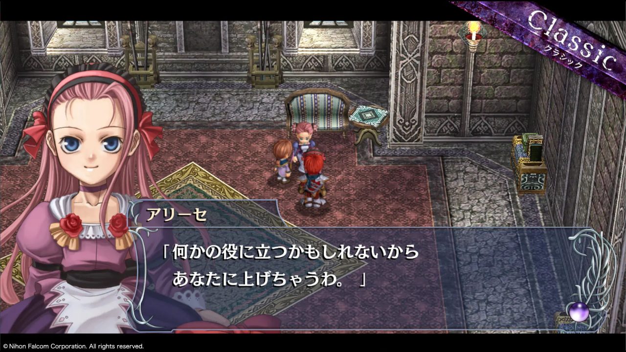 Ys Memoire The Oath in Felghana Screenshots